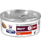 ヒルズ 猫用 y/d ワイディー 甲状腺ケア チキン缶 療法食 156g 42缶 ヒルズ プリスクリプションダイエット キャットフード y/d ワイディー